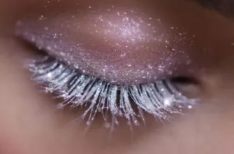 Звездная пыль на ресницах