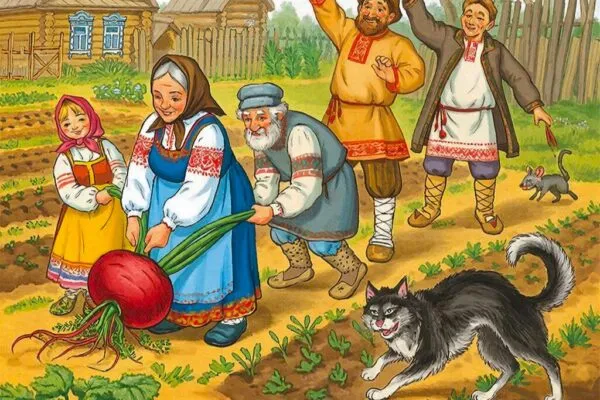 Репка Сказка