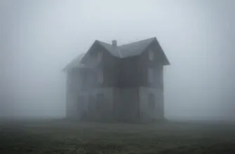 Дом в Тумане