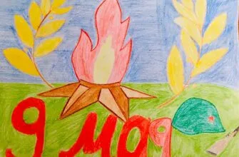 Стихотворение «О детях на войне»