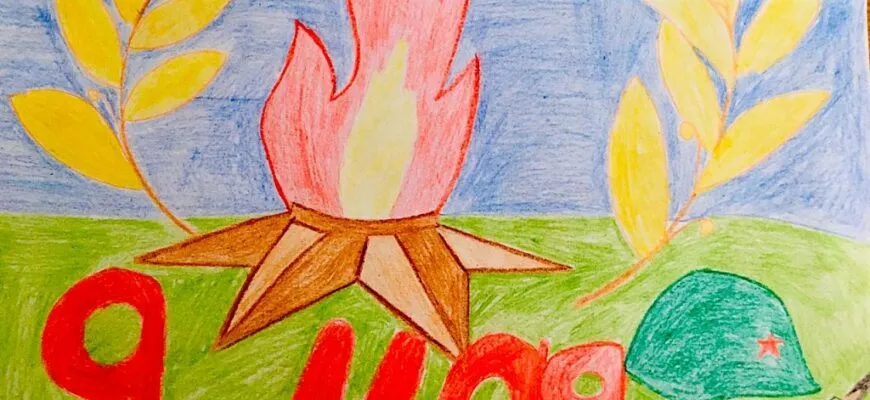 Стихотворение «О детях на войне»