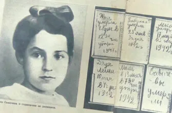 Стихотворение о Тане Савичевой