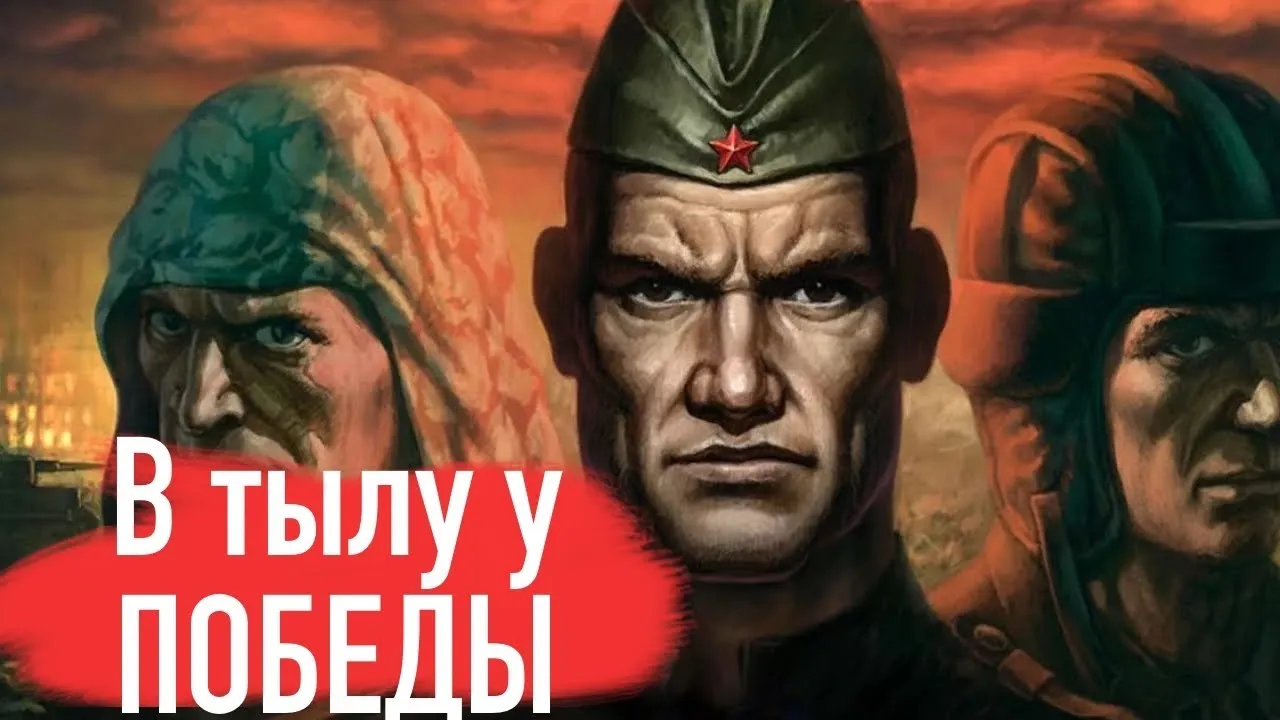 9 мая рассказы о героях тыла