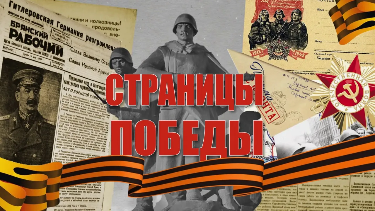 9 мая рассказы