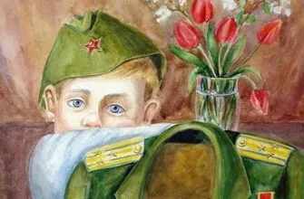 Стихотворение о детях блокады Ленинграда