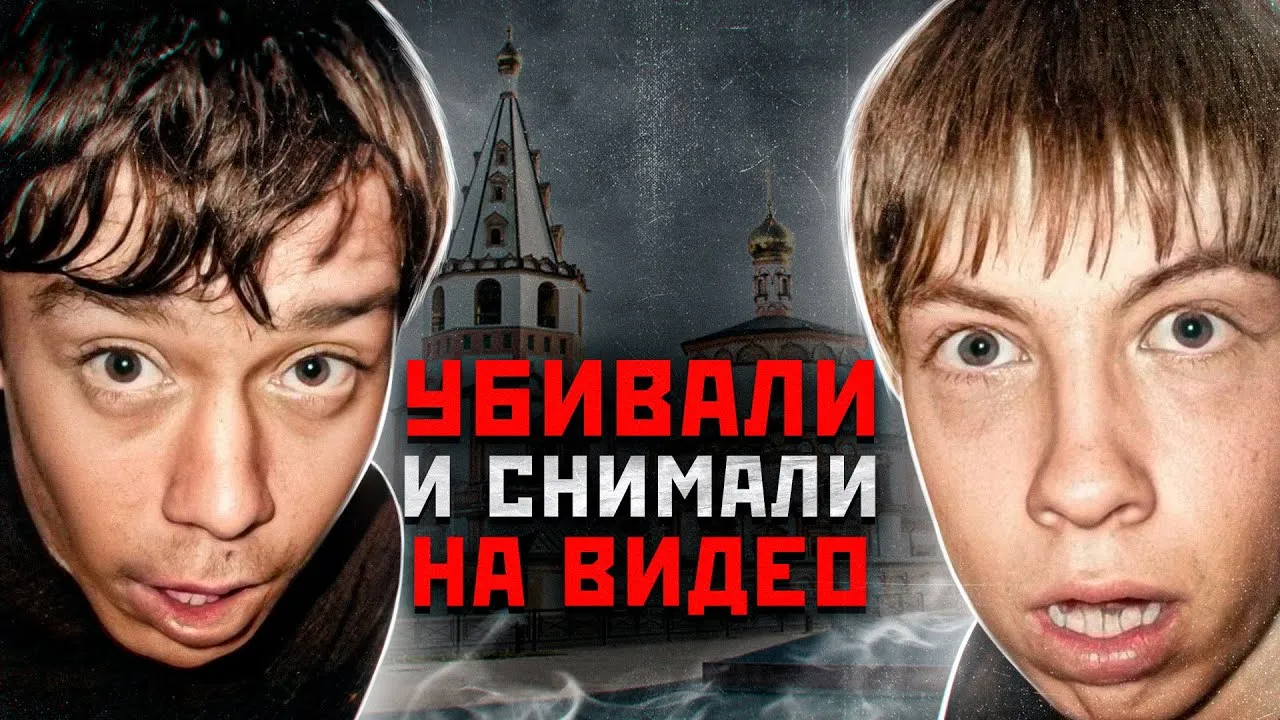 Иркутские молоточники криминальная история серийных убийц