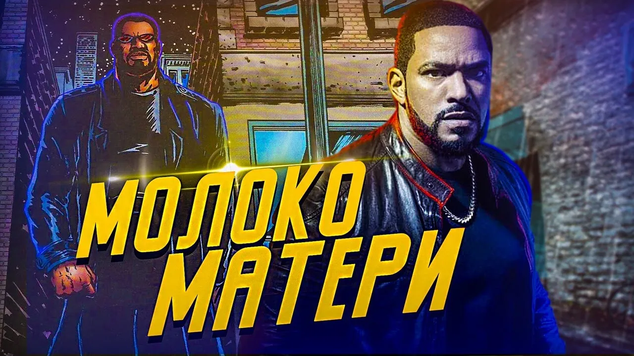 Молоко матери и Бутчер Фанфик по Пацанам