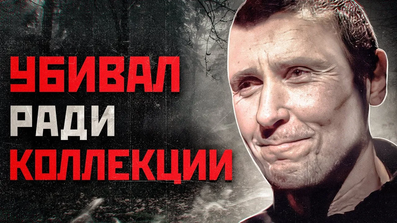 Соликамский стрелок история громкого преступления и расследования