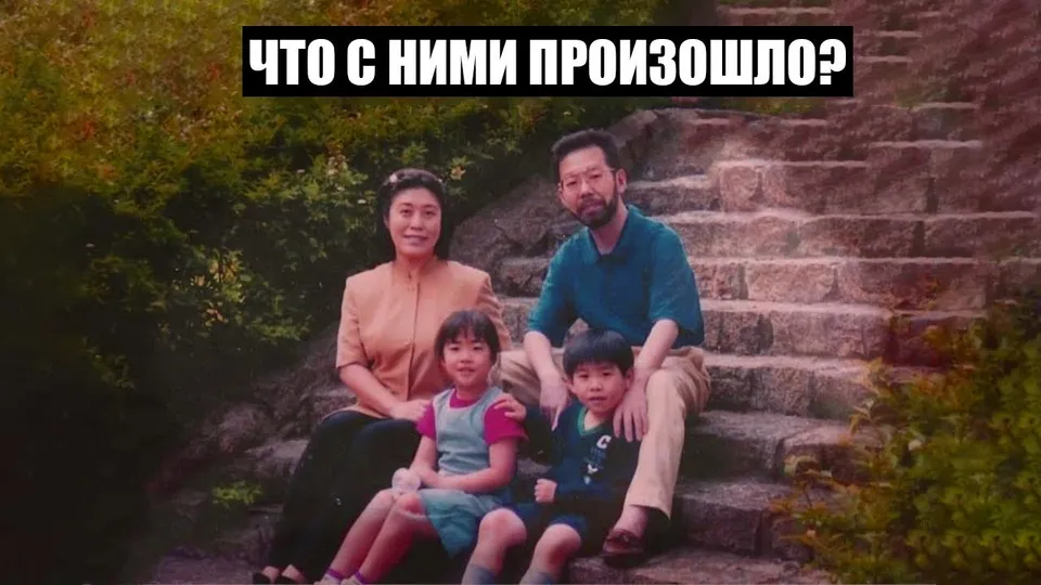 Убийство семьи Миядзава нераскрытая трагедия Японии