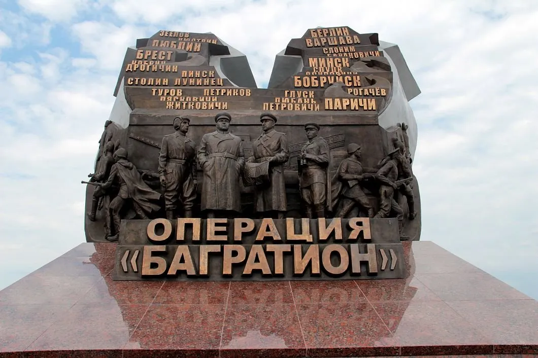 Операция «Багратион» 1944 года, рассказ о героизме
